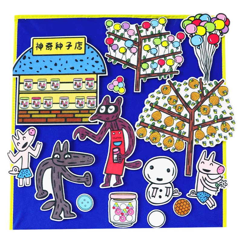 神奇种子店不织布毛毡英语课堂