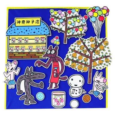 神奇种子店不织布毛毡英语课堂