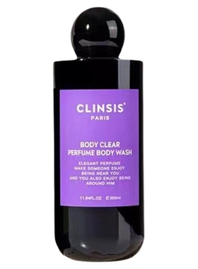 CLINSIS法式香氛沐浴露留香