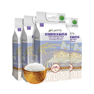 王家粮仓泰国香米原装进口清莱府茉莉香米长粒香大米新米