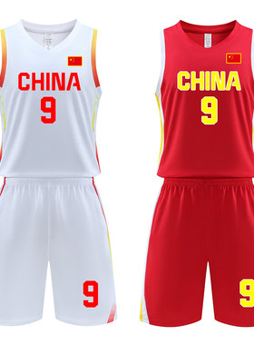 国家队训练比赛背心篮球服套装
