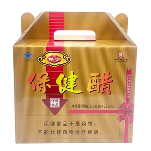 保宁保健醋280ml*6瓶中老年直接饮用醋调节血脂四川阆中保宁醋