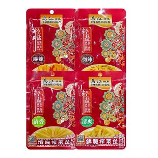 乌江榨菜丝小包袋装涪陵清爽榨菜丝榨菜芯轻盐版开味下饭菜咸菜