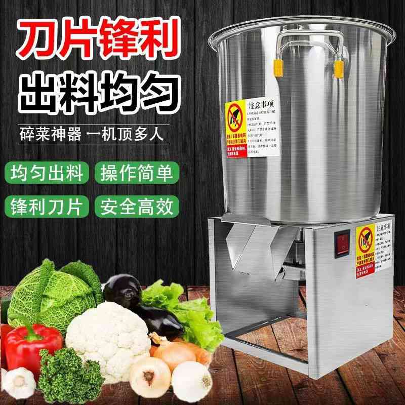 25年新款切菜机喂 ??鸡台式粉碎鸡鸭鹅碎草机升级款养殖蔬菜切菜