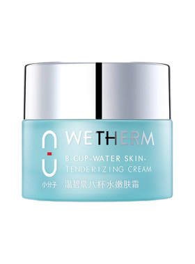 温碧泉八杯水嫩肤霜补水保湿面霜