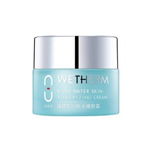 温碧泉八杯水嫩肤霜 补水保湿面霜滋润早晚霜懒人霜锁水学生护肤