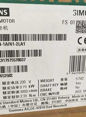 议价1FL6044-1AF61-2LA1 V90伺服电机1FL60441AF612LA1