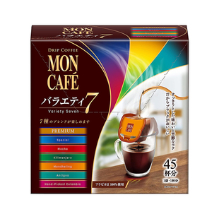 日本进口MONCAFE片冈什锦挂耳咖啡滴漏美式速溶黑咖啡粉7味混合装