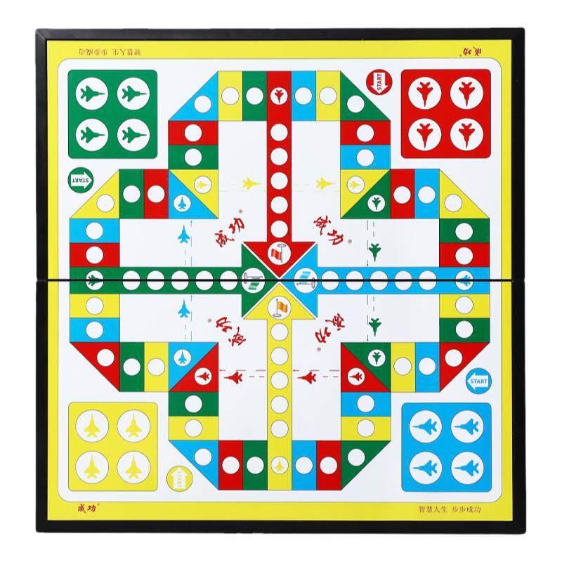 磁性飞行棋大号【可折叠棋盘】
