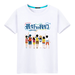 班服定制T恤小学生初中高中生毕业照幼儿园运动会纯棉短袖学院风