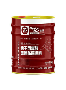 金战醇酸调和漆铁罐自喷漆防锈