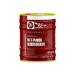 人和醇酸调和漆栏杆钢结构架管铁红中黄大红防锈油漆大桶喷漆12kg