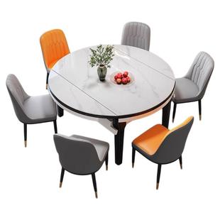 实木岩板餐桌可变圆桌带电磁炉2025新款家用小户型伸缩折叠饭桌椅