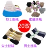 Товары от 诚客臻品