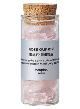 OMPHA香薰天然水晶瓶装需配精油