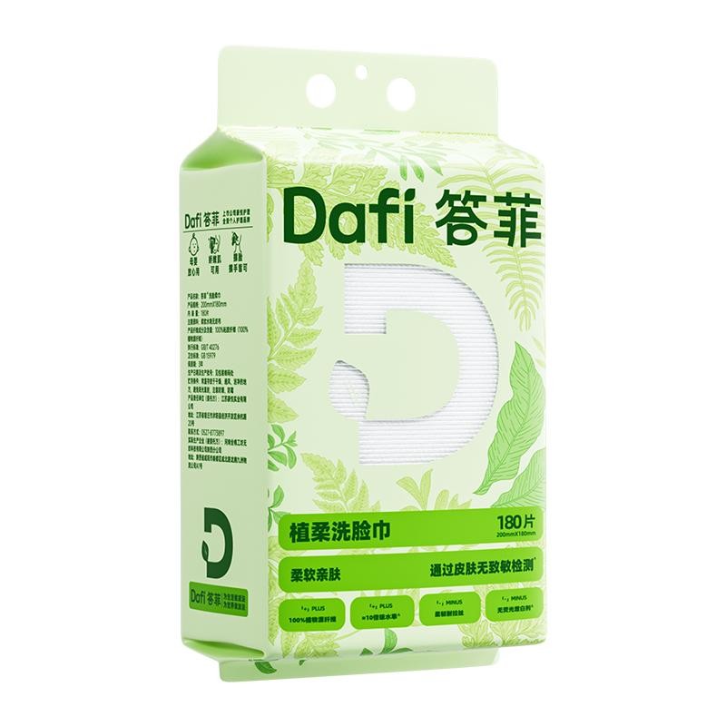 答菲一次性洗脸巾男女士专用抽取壁挂式干湿两用洁面绵柔巾擦脸巾