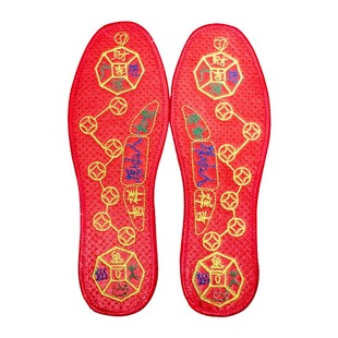 2026属马年本命年红色脚踏七星鞋垫女款男士小人十字绣踩转运铜钱