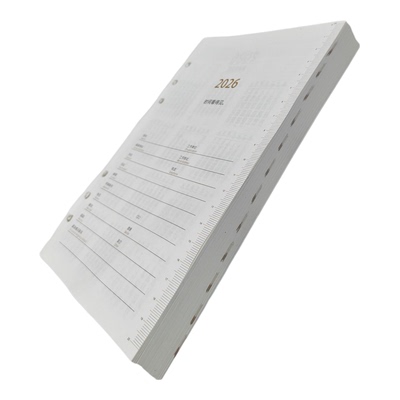 2026年日程本活页可拆卸365天