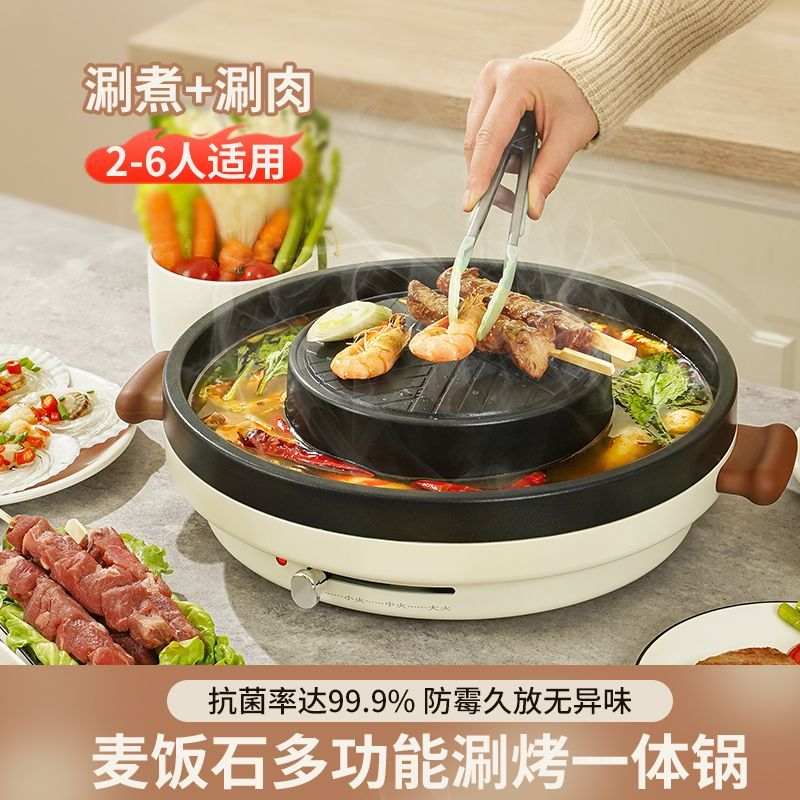 韩式电烤盘家用烤肉锅烤肉盘轻烟不粘多功能烤锅烧烤煎肉电烧烤炉