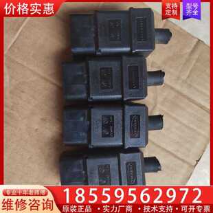 【询价】HUBBELL荷宝H320P 横插公头，成色如图，20A 2适用