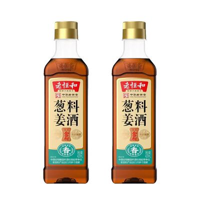 老恒和葱姜料酒|超1.1万次加购