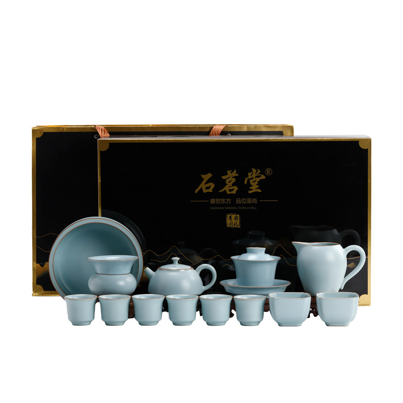 石茗堂汝窑功夫茶具套装