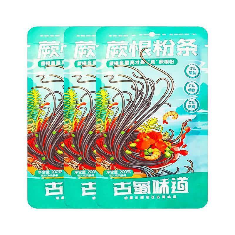 古蜀味道蕨根粉葛根粉酸辣粉丝劲道爽口四川特产家用凉拌菜免泡