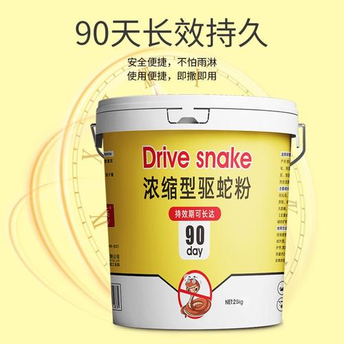 浓缩驱蛇粉长效防雨丸大容量蛇防钓鱼户外驱蛇驱50蛇粉颗粒斤桶装