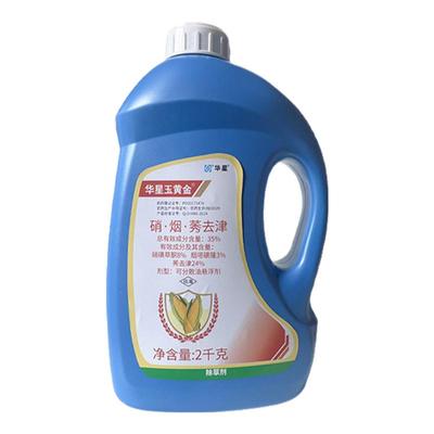 玉黄金35%烟硝莠去津嘧磺隆硝磺草酮烟嘧磺隆秀玉米地除草专用剂