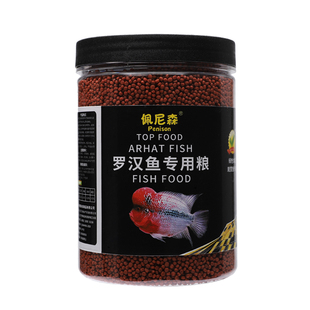罗汉鱼饲料起头增色寿星头花罗汉鹦鹉鱼粮蛋白攻头增头专用鱼食高