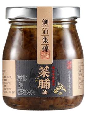 潮汕集锦菜脯特产160g拌饭酱