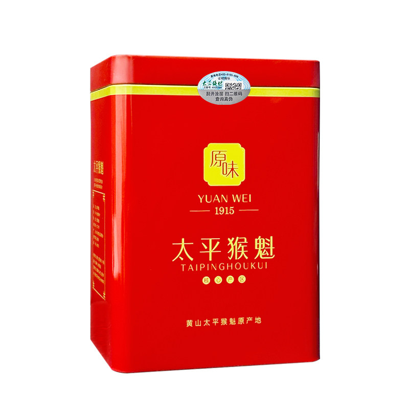 2026新茶太平猴魁特级250g罐装
