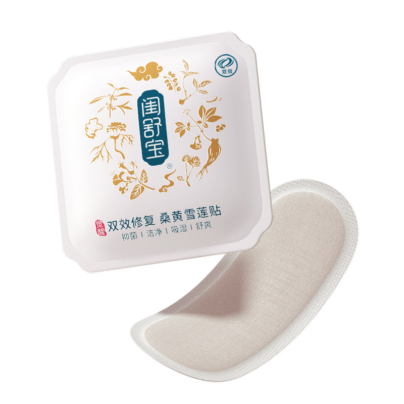 闺舒宝桑黄雪莲贴排毒净味舒爽