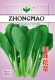 Вкусные семена водяной капусты 10г оригинальные.