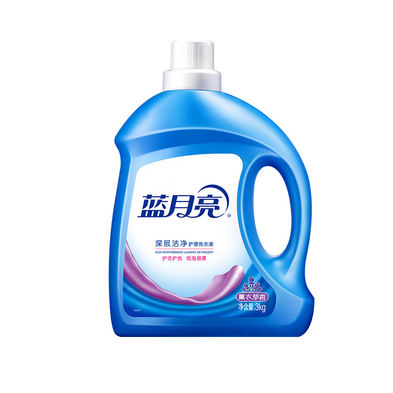 洗衣有香味~蓝月亮薰衣草洗衣液