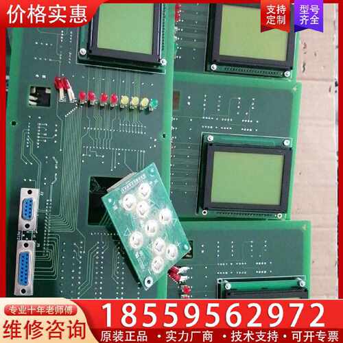 【询价】TRULY-G955-A1适用