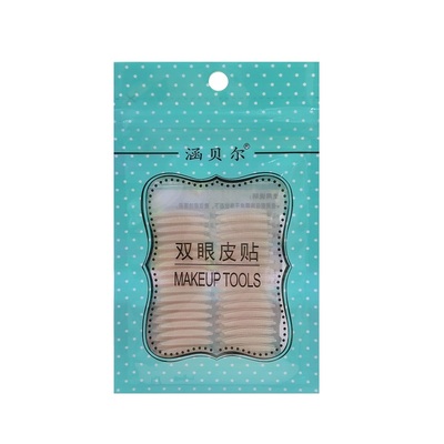 涵贝尔7款混合款双眼皮贴