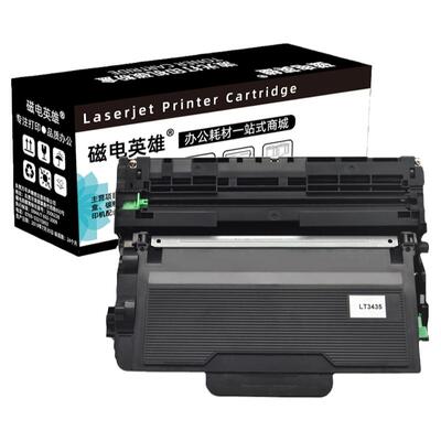 兄弟黑白激光打印机硒鼓墨盒