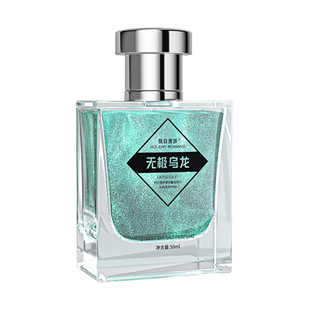 香水男士持久清新淡香留香古龙蔚蓝旷野72小时大牌正品男生女专用