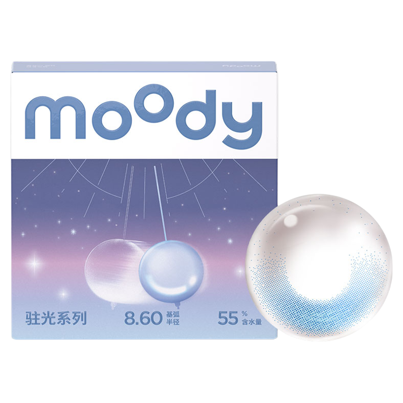 moody美瞳日抛中小直径山野棕彩色隐形眼镜囤货装20片官方旗舰店