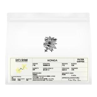 【LETSGRIND】手冲咖啡豆单品埃塞俄比亚Konga孔加水洗低酸227g