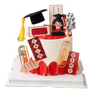 2025毕业季流苏学士帽蛋糕装饰摆件以梦为马未来可期毕业典礼插件