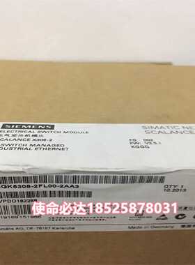议价6GK5308-2FL10-2AA3/O全新西门子X308-2交换机 7端口 冗余管