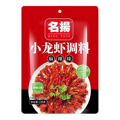 名扬小龙虾调料一袋可做三斤虾