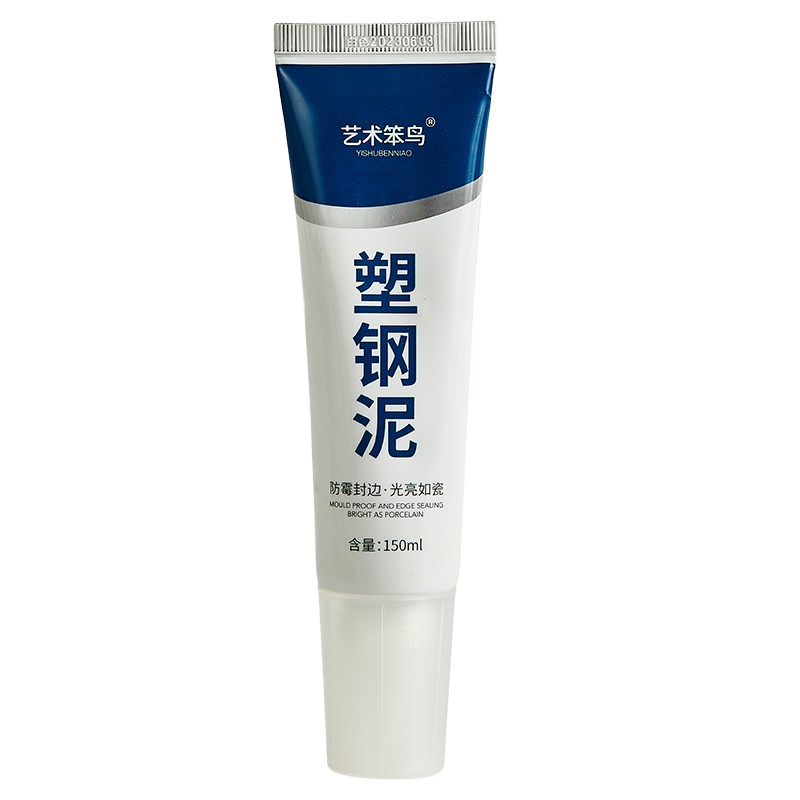 强力缝隙陶瓷塑钢泥胶防水防霉填缝剂密封胶厨卫台盆牢固玻璃胶