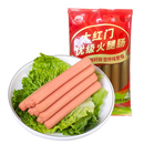 【到手12.9】大红门优级火腿肠120g*6袋*6根