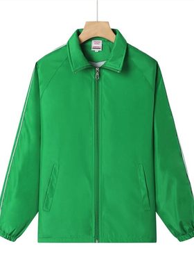 批发定制工作服空白复合水蜜桃风衣 印字刺绣LOGO志愿者广告风衣