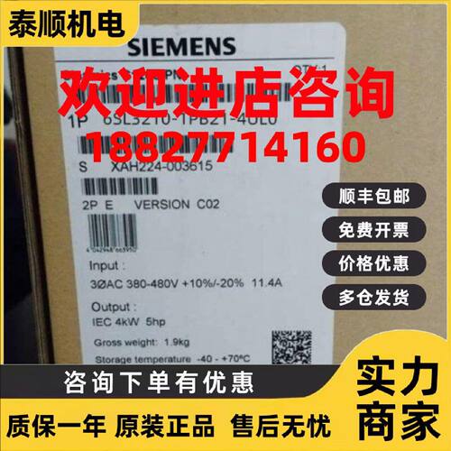 议价西门子6SL3210-1PB21-4UL0功率模块带集斩波器6SL32101PB214U