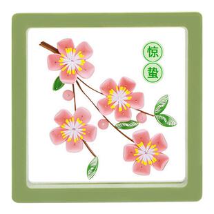 24节气衍纸画材料包中国传统节日材料包diy手工衍纸社团课材料包