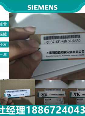 议价ET200模拟量电子模块6ES7144-4FF01/4GF01/4JF00/4PF00-0AB0